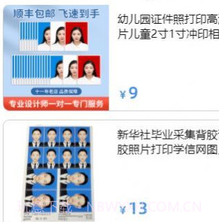 证电快印通v1.0.13截图