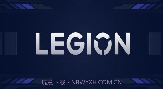 拯救者领域超广视野1.0.4.0094截图