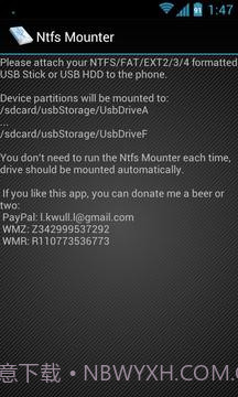 rootNtfsMounter官网版v1.48截图