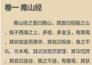 看书神器最新版v1.4.14截图