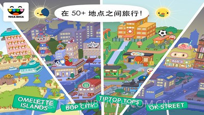 托卡世界化妆品V1.35.12截图