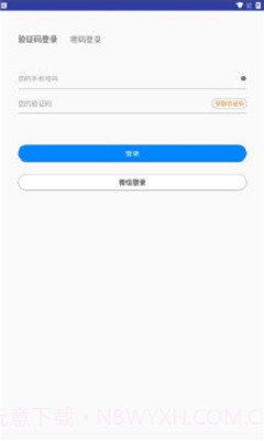 创维智控手机1.0.59.0629截图