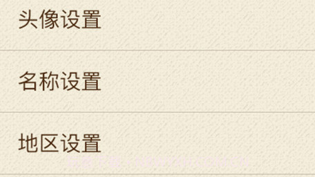 智慧狐v1.0.23截图
