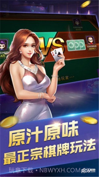 消消棋1.3截图