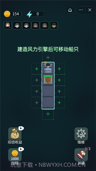 躺平大战海王1.5.3截图