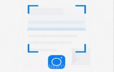 推量全能扫描王v1.0.16截图