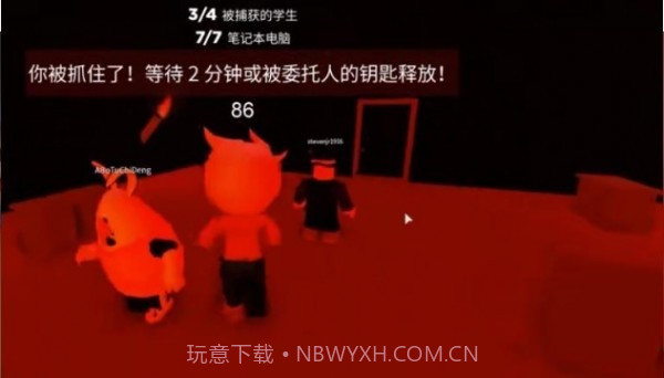 巴迪老师学校手机版1.9.11截图