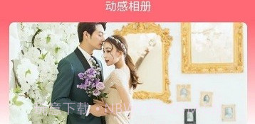 全影相册v1.4.14截图