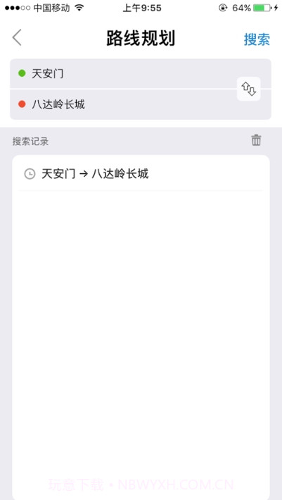 荣昌公交免费版1.4截图