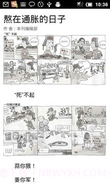 Vista锋绘免费版v1.52截图