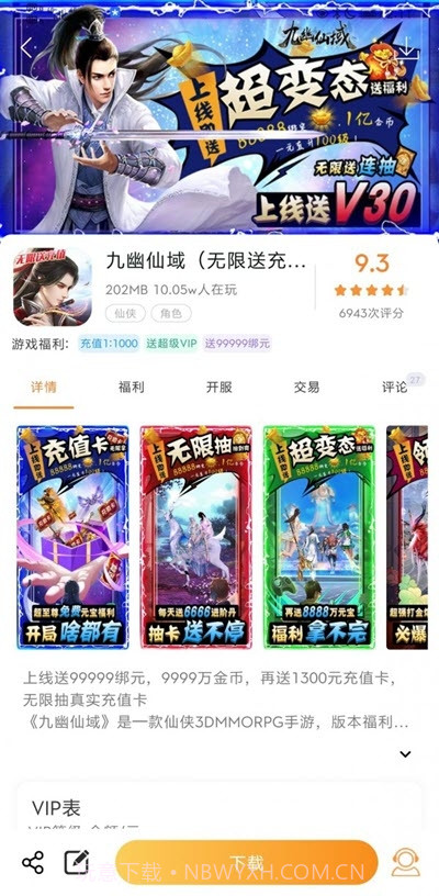 CC盒子最新版4.7截图