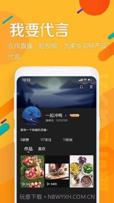 旅吖1.0.11截图