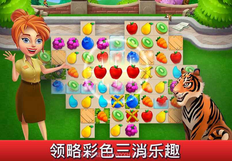 建造你的动物家园免费版1.4截图
