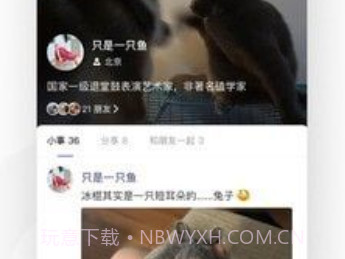 幻星辰v5.13.0.15截图