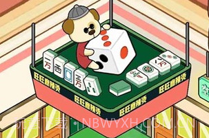 动物夜市内置菜单v2.1.14截图