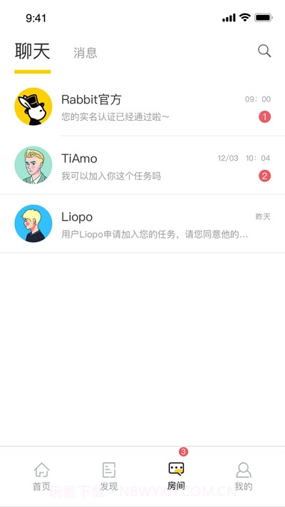 兔子Rabbit1.2.9截图