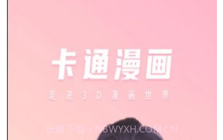 傲旭微甜相机v1.0.15截图