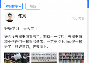 i淮安v1.3.13截图