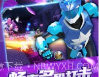 神兽金刚3荣耀之战v1.6.20截图