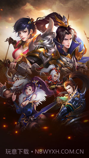 三国大战神v2.0v1.11截图