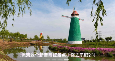 漯河发布v5.0.15截图