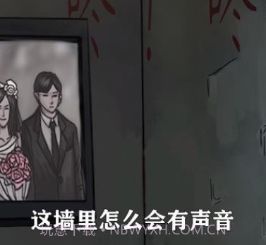 我看见你了v1.00.18截图