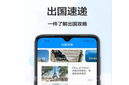 英译汉v1.0.19截图