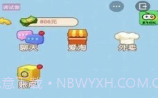 男人历险记v1.0.14截图