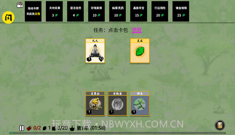 地铁跑酷圣彼得堡变速版v3.38.12截图