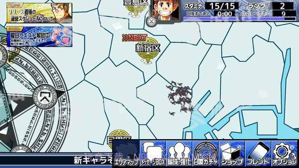 东京放课后召唤师免费版1.4截图