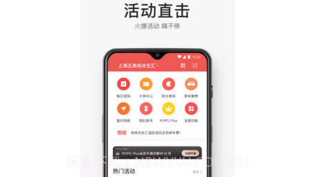 合生通v4.0.21截图
