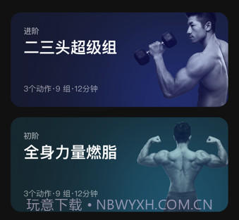练就v1.0.14截图