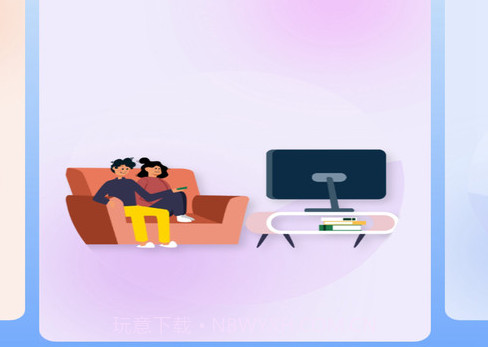 悟空智能遥控v1.0.14截图