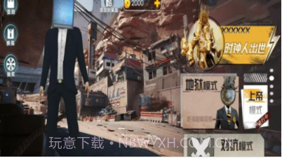 恐怖开放世界v1.15截图