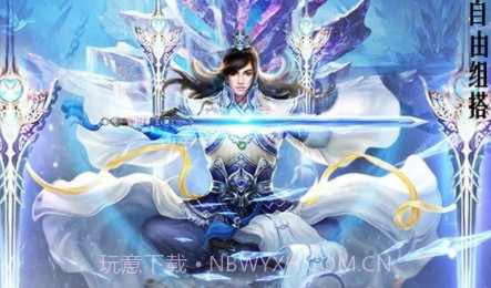 玄幻之究极大反派v1.10.18截图