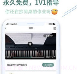 小趣艺术教育(兴趣艺术教育中心)V2.33 安卓最新版V2.12截图