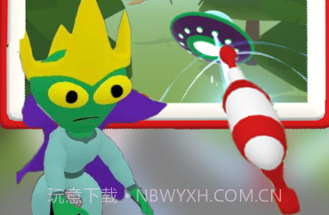 外星人你在哪v1.16截图