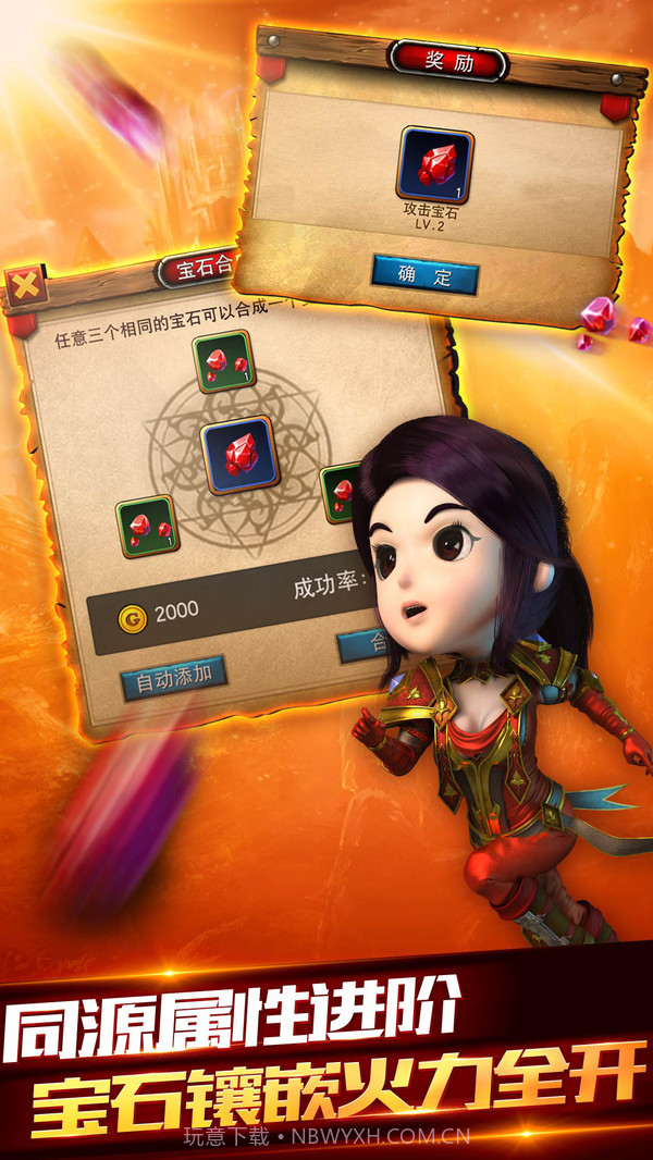 畅感萌宠家族v1.19截图
