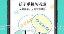 爱监督手机宝appV1.2.12截图
