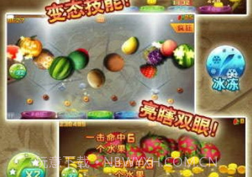 忍者切水果2v1.14截图