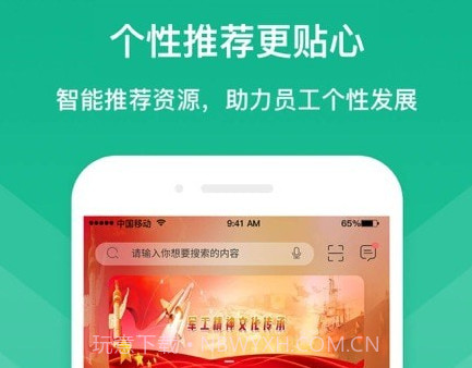将才学习中心v11.2.16截图