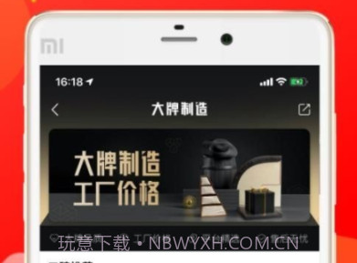 购物猫猫v3.3.16截图