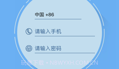 御学堂学员端v2.3.13截图