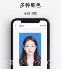 最帅证件照v1.0.15截图