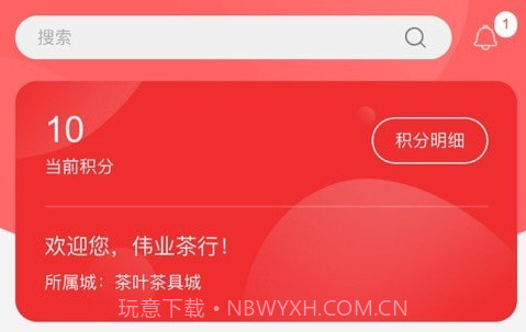 高桥管家v0.2.21截图