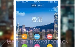 小马跨境车V3.8.11截图