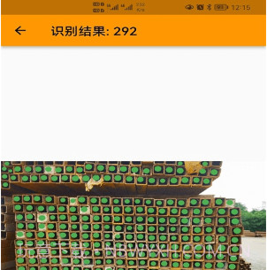 数方管神器v1.15截图