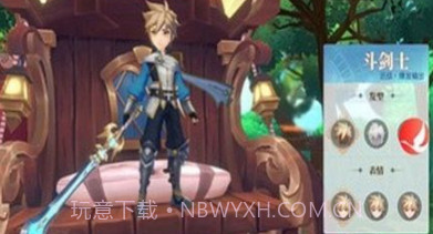 猎魂战歌v1.0.16截图