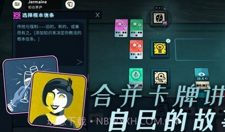 密教模拟器v3.11截图