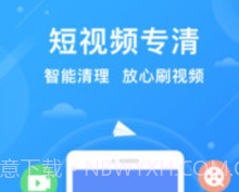 小米手机管家（Security）v7.7.1-230309.0.14截图